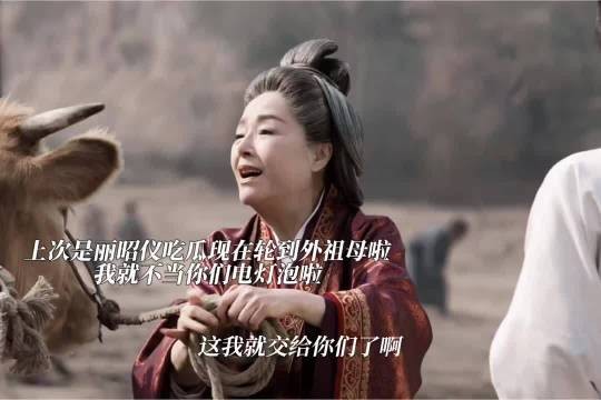 外祖母疯狂的磕CP不当电灯泡了