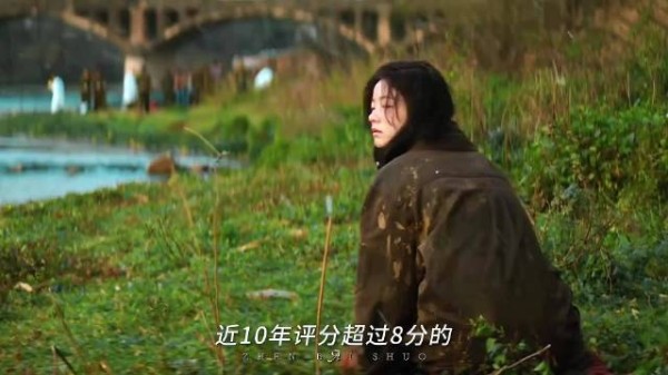 盘点七部好看的国产悬疑剧，漫长季节居首