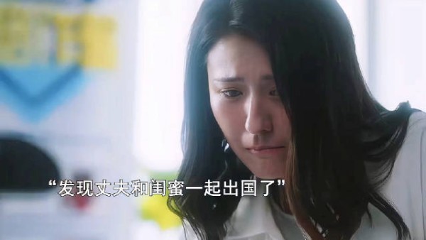 “防火防盗防闺蜜”不是没有道理的!