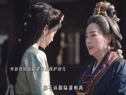 只是和离而已,又不是不爱了,这不舍的眼神啊