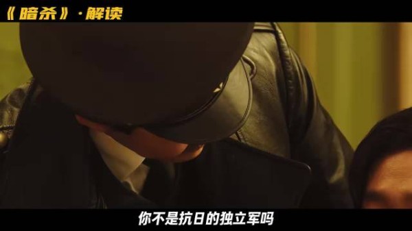 速射炮潜入婚礼大厅开火，独立军绝地刺杀死守楼梯