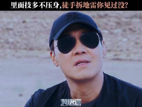 卫天@黎明 ：遇上我你们无需担心！