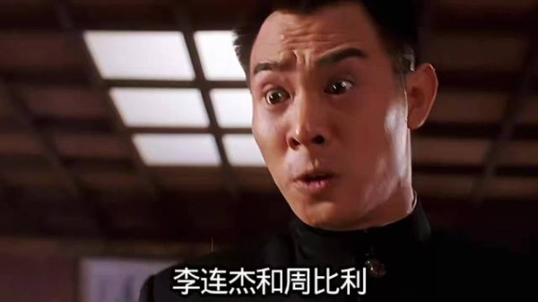 李连杰这段封神打戏,很多高难度镜头其实是替身完成的