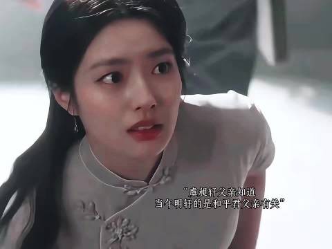 玉簟秋|丞磊|徐若晗|周洁琼|虞昶轩给叶平君补办了一场婚礼