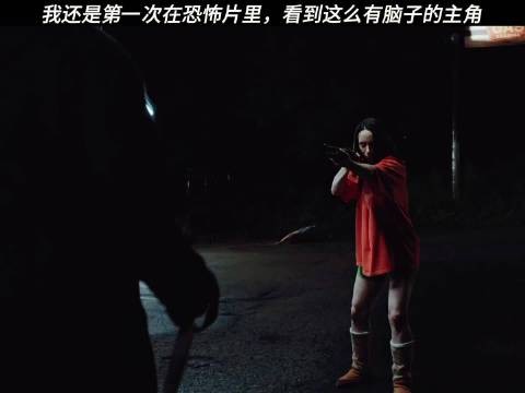 第一次在电影里看到这么有脑子的主角！