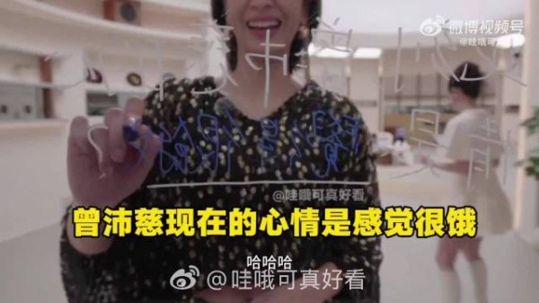 曾沛慈声生不息镜头签