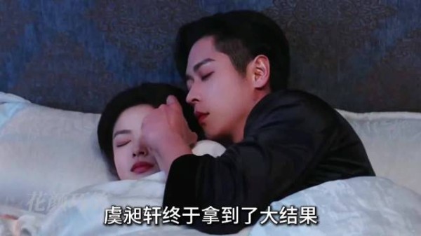 虞昶轩叶平君迎来大结果,高甜来袭
