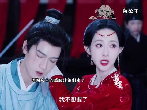 姑侄俩差点为了同一个男人兵戎相见