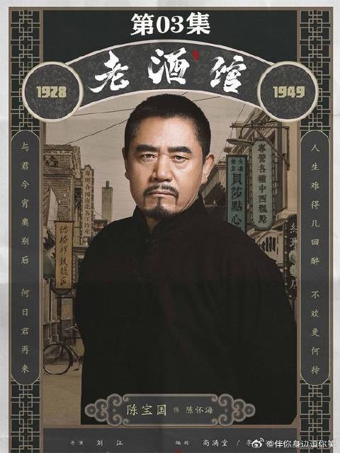 小混混要收保护费,没想到掌柜的是个高手