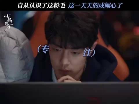肖战刘铮亮再叫我叔就削你，小城良方追剧团
