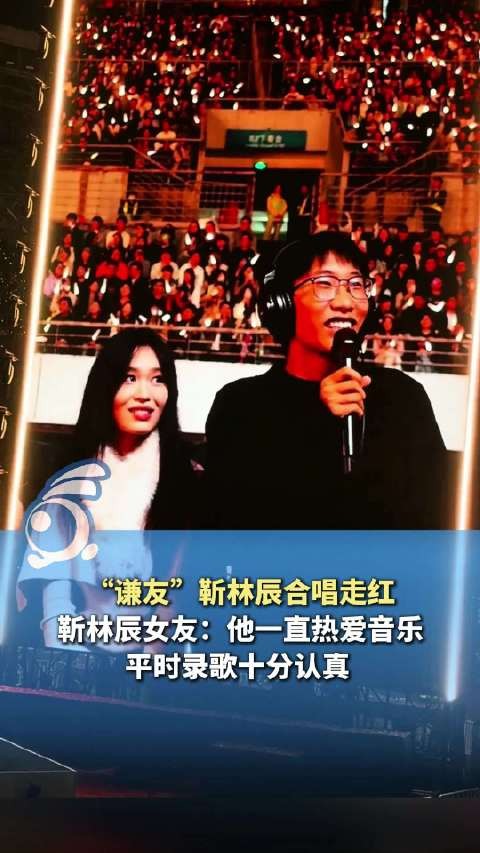 唱哭薛之谦歌迷女友直言为他骄傲：他一直热爱音乐，录歌态度十分认真！
