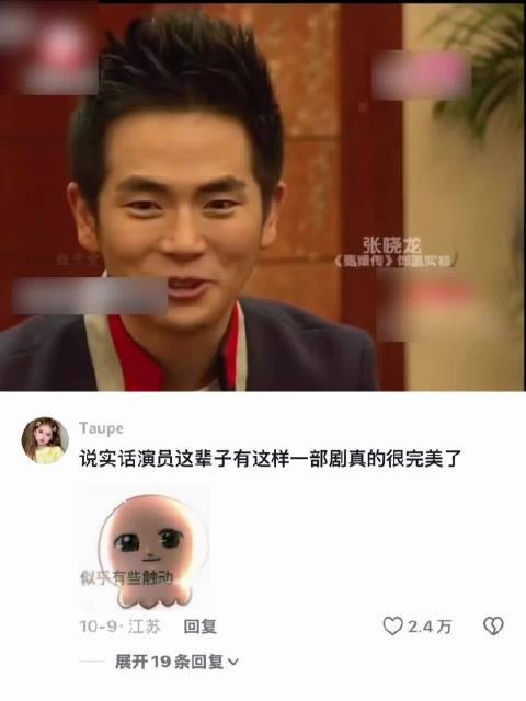原来一部剧的成功就是,她的本名会被角色名取代 甄嬛传
