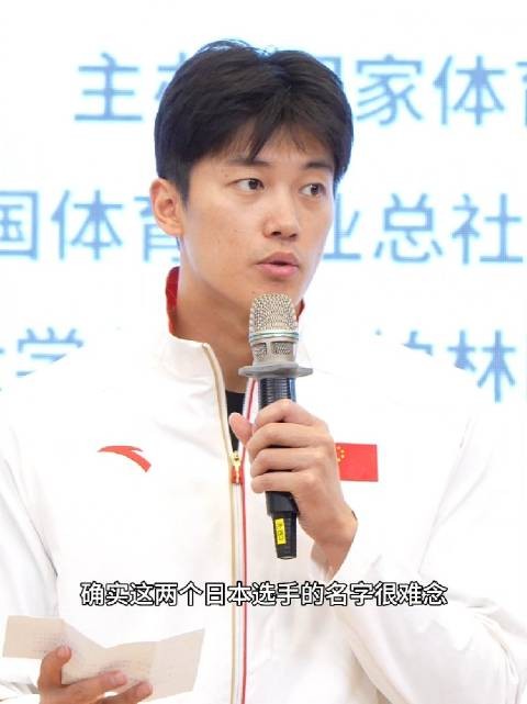 汪顺谈感谢对手,称萩野公介和濑户大也名字难念