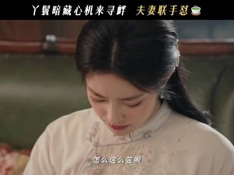 玉簟秋超话热议平君五少追爱，泼水戏码引关注