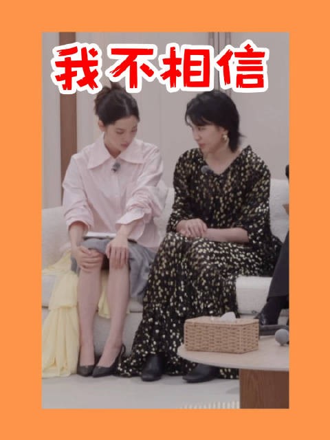 曾沛慈不信被收音全听见了