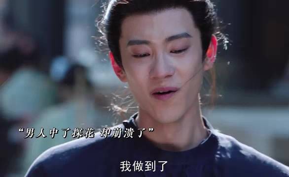 男人为了功名，最终还是选择了妥协！ 尚公主