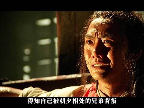玄武被策反斩朱雀，锦衣卫同门相残