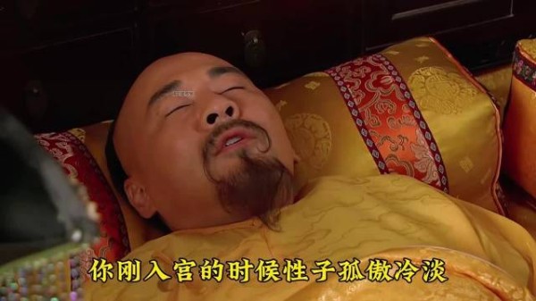 拽妃毒丹代金丹喂皇上，甄嬛接力除夏刈架空帝王