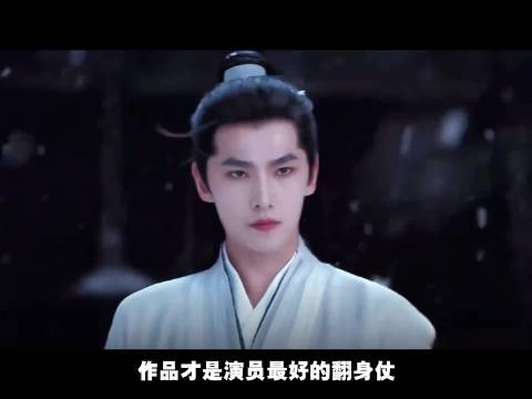 杨幂携《生万物》归来,破央八近三年收视纪录