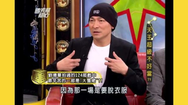 刘德华在采访中回忆拍《大只佬》的辛酸经历！