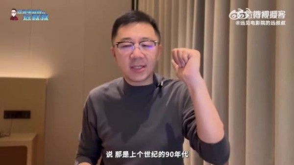 视频播客开麦计划讲述旧时光故事