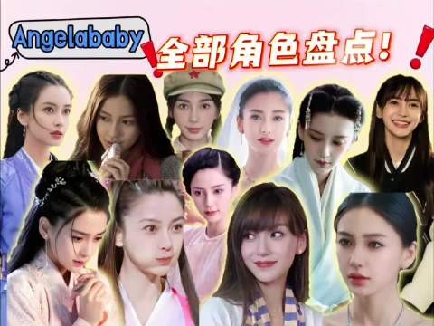 邓超Angelababy合体比心