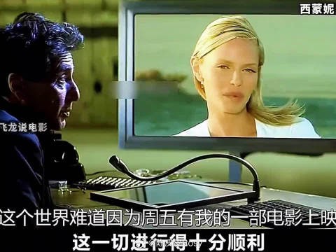 明星身姿引粉丝整夜守候，导演用芭比娃娃配音
