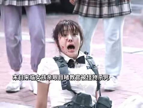 末日抉择见证人性自私与善良
