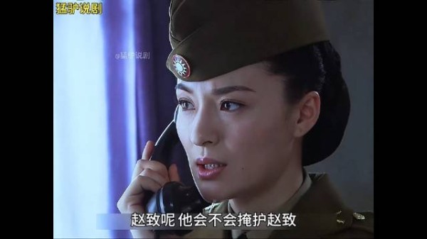渗透大结局