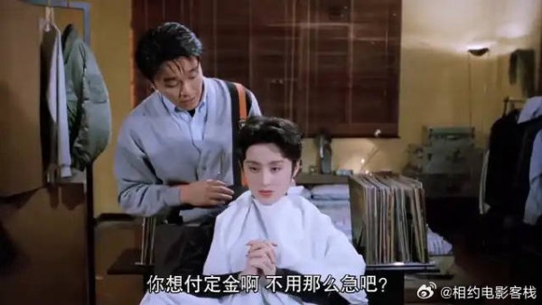 《逃学威龙》周星驰 卧底警员筹备婚礼,未婚妻却不知他身份周星驰