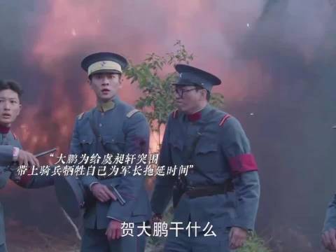 虞昶轩左腿截肢拄拐归来,与叶平君乱世重逢