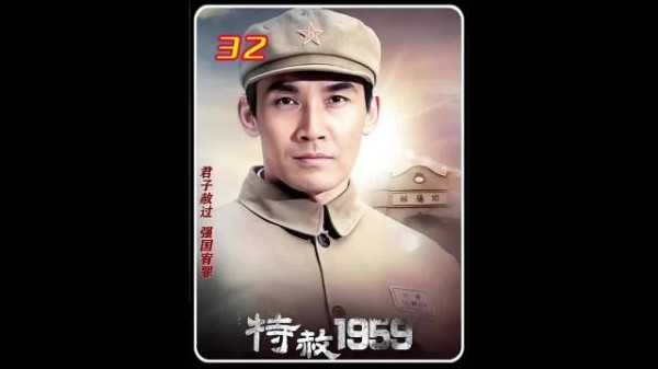 梁冬芳为了加入志愿军竟然找了神秘首长