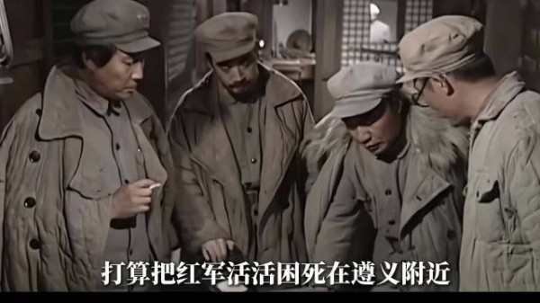 三渡赤水诱敌西进,四渡赤水暗夜杀回东线