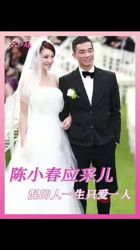 16年过去了 他们感情还那么好吗