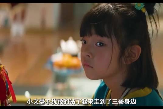 小文护三哥挡拐棍,拉刘爷爷葬礼生意凑三十万房款