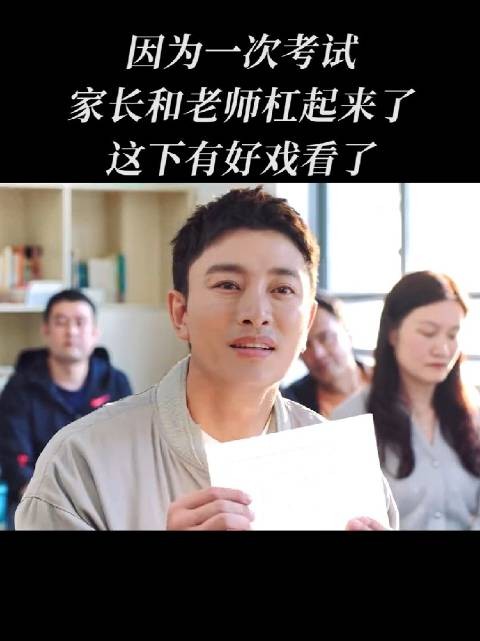 真正能考全年级前十名的人,少考两门课也不会变倒数第十