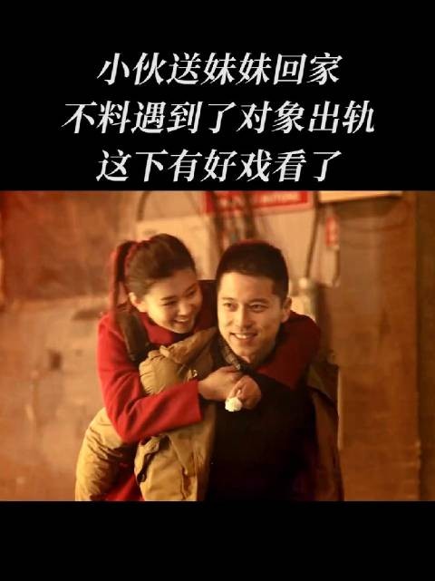 女人的借口有无数个,男人有钱就可以为所欲为