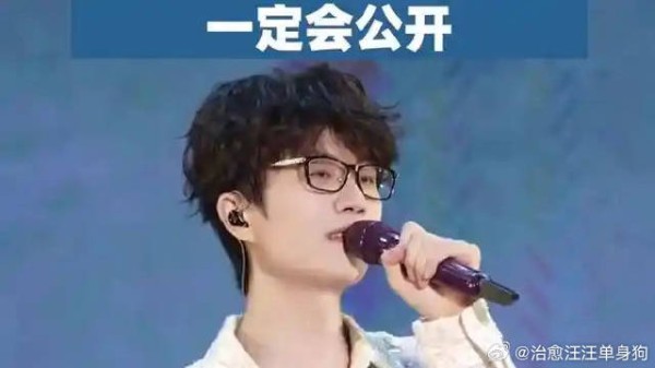 许嵩冯禧官宣结婚,许嵩曾说如果结婚一定会公开