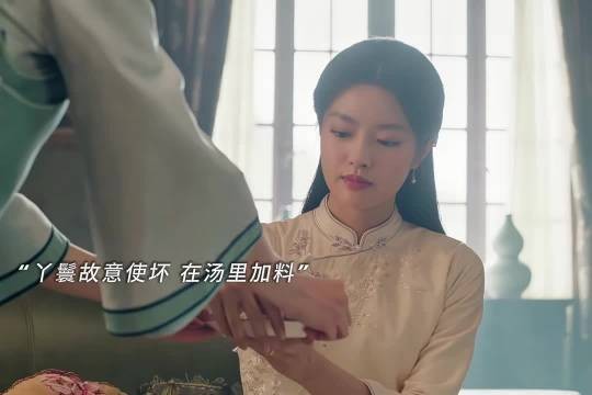 叶平君虞昶轩联手宅斗 玉簟秋簟猛料解气