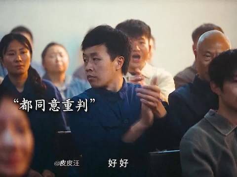 王有喜梁月敏因流氓罪被判死刑与死缓 法庭崩溃大哭