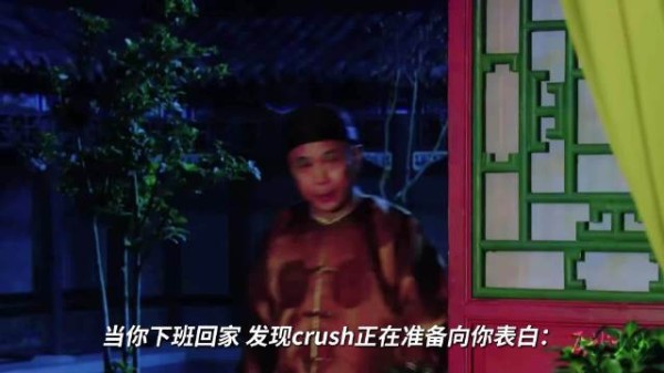 当你下班 发现crush正在准备向你表白，苏培盛这会真庆幸自己有点权势 甄嬛传