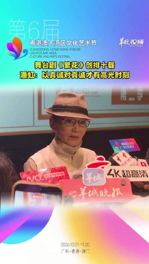 潘虹以真诚对真诚才有表演的高光时刻