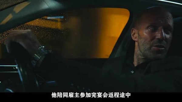 《怒之杀》金牌保镖被诬陷弑主，登上远洋货轮复仇，背后藏着怎样的黑暗交易