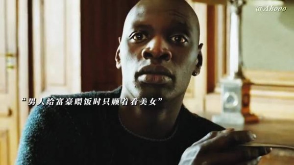 《触不可及》识于微时与识于低谷