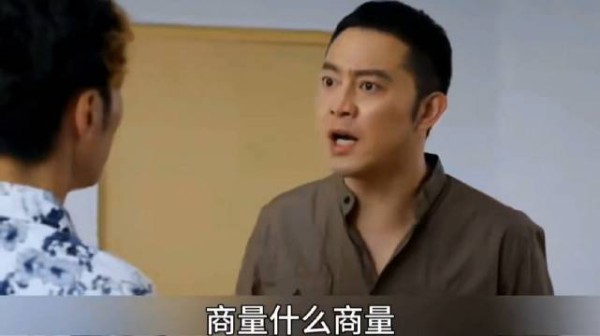 家里房子拆迁,兄弟开启激烈的抢房大战