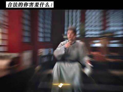 墨修尧:这就是破门而入的土匪式爱情吗 白鹿