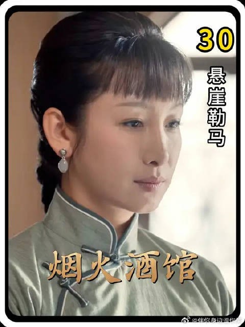 寿宴是局,请柬是计
