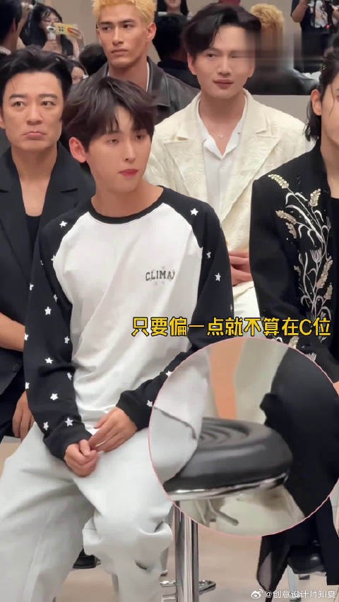 唐九洲好像误入大人现场的小孩，第一次见到没人愿意坐c位哈哈哈