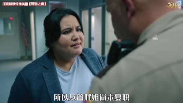 母子浴室串通口供 玉米饼不在场证明被警方怀疑