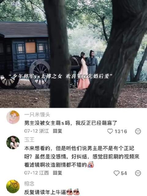平时混不吝,老婆一掉眼泪,立马花式开哄~ 雀骨 侯明昊 艾米
